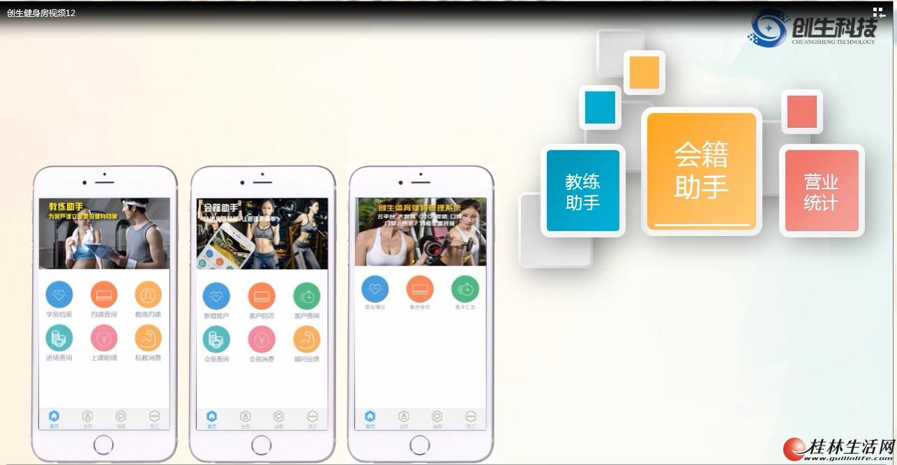 供应健身会所管理系统门禁物柜消费热水一卡通