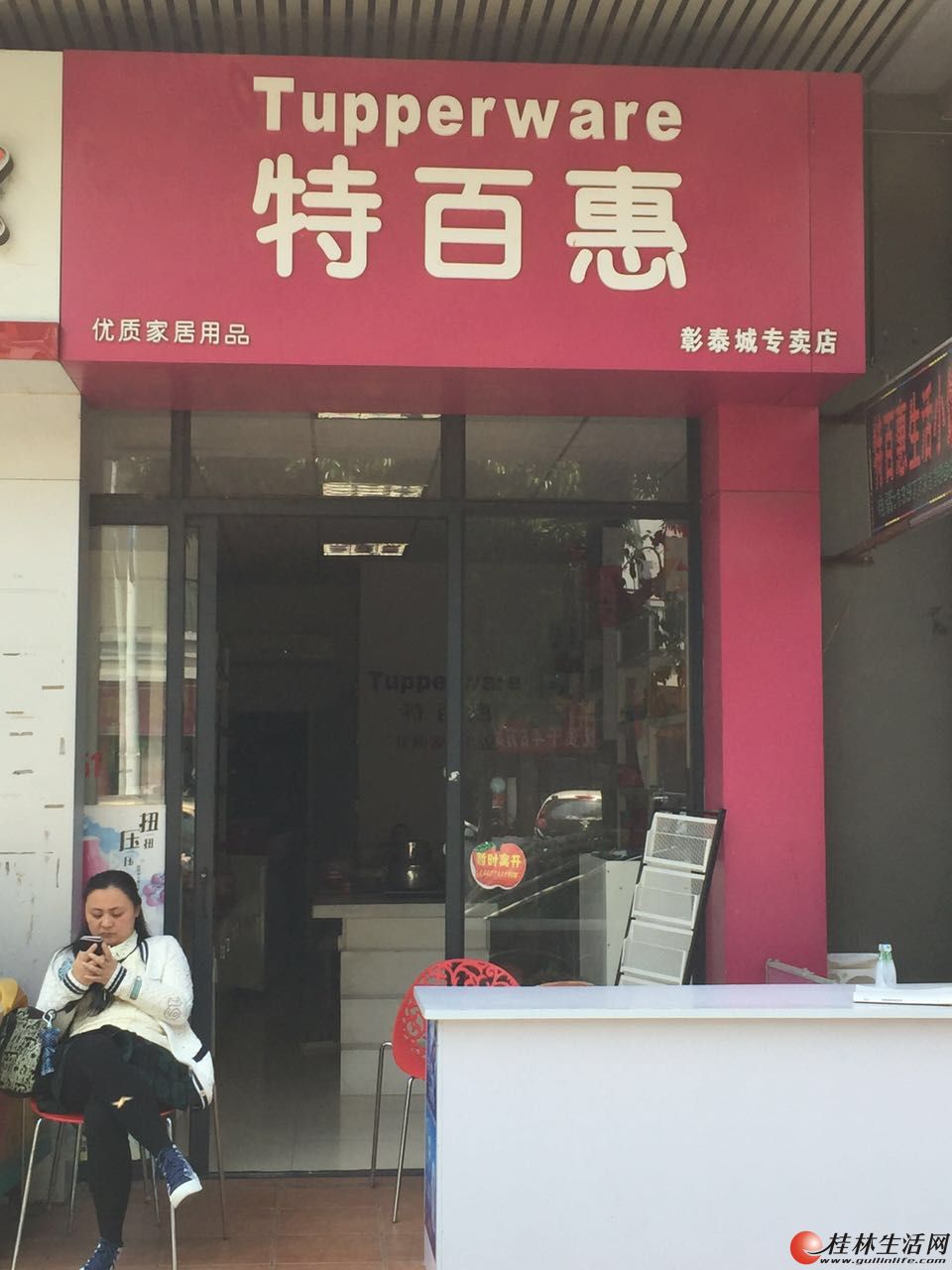 20170414120210664.jpg