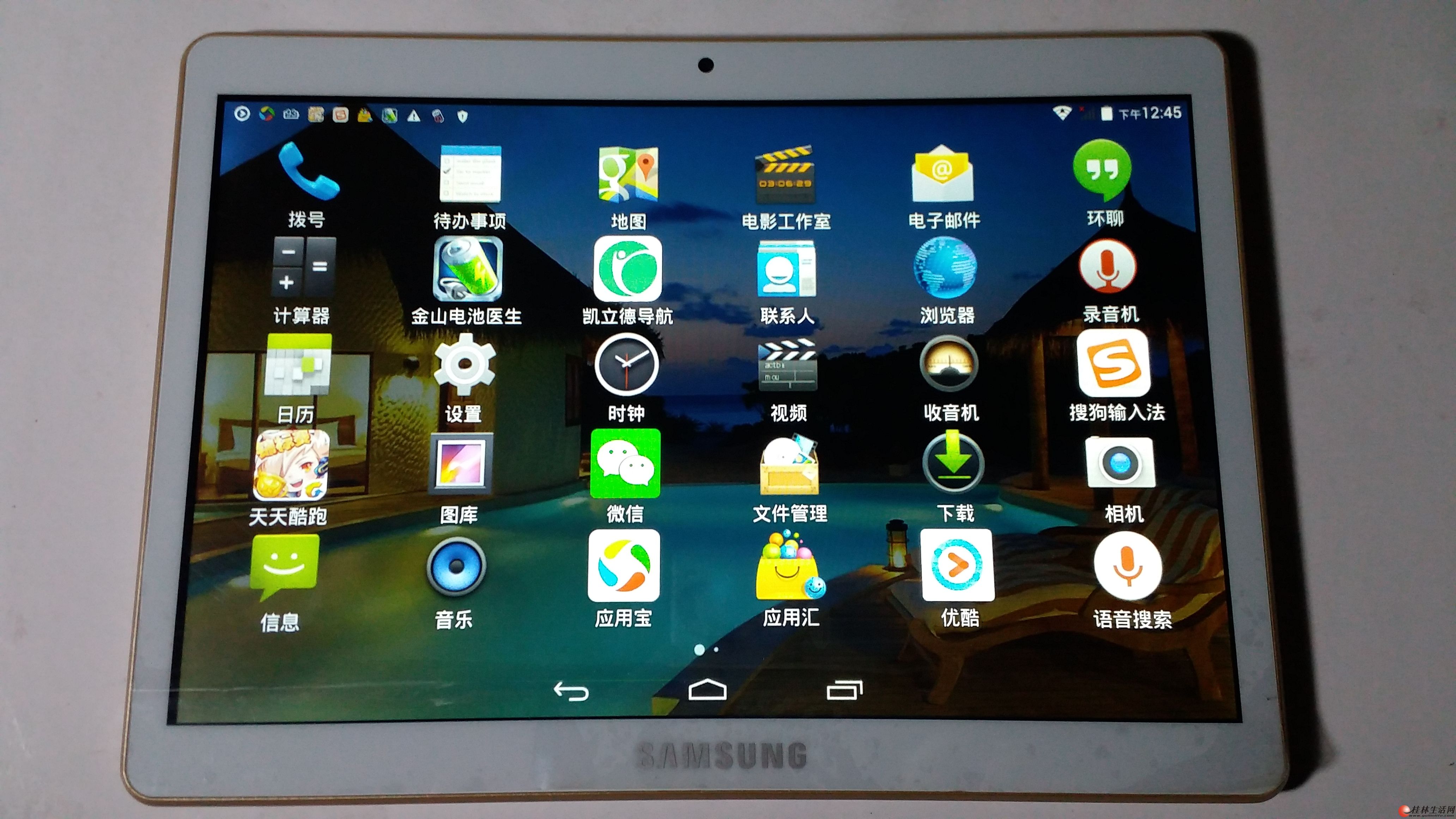 三星盖乐世平板电脑 SAMSUNG Galaxy Tab S3 - 普象网
