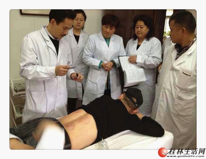 我在桂林想要中医康复理疗师证哪家机构证书含