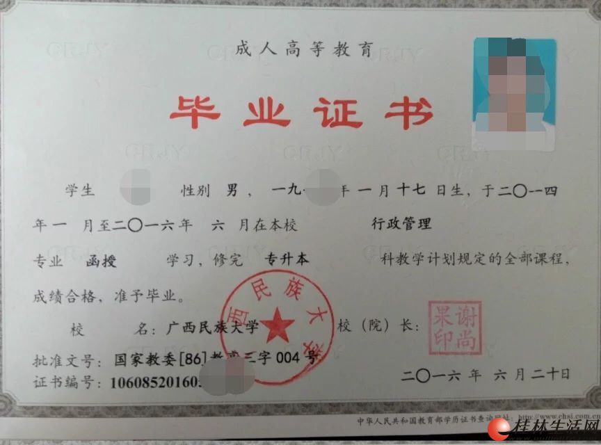 20170621043211685.jpg
