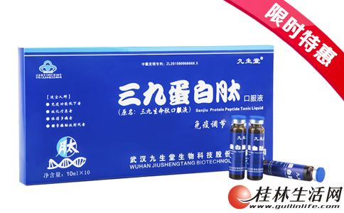 放疗后辐射会在体内存在多久?如何防辐射? - 美