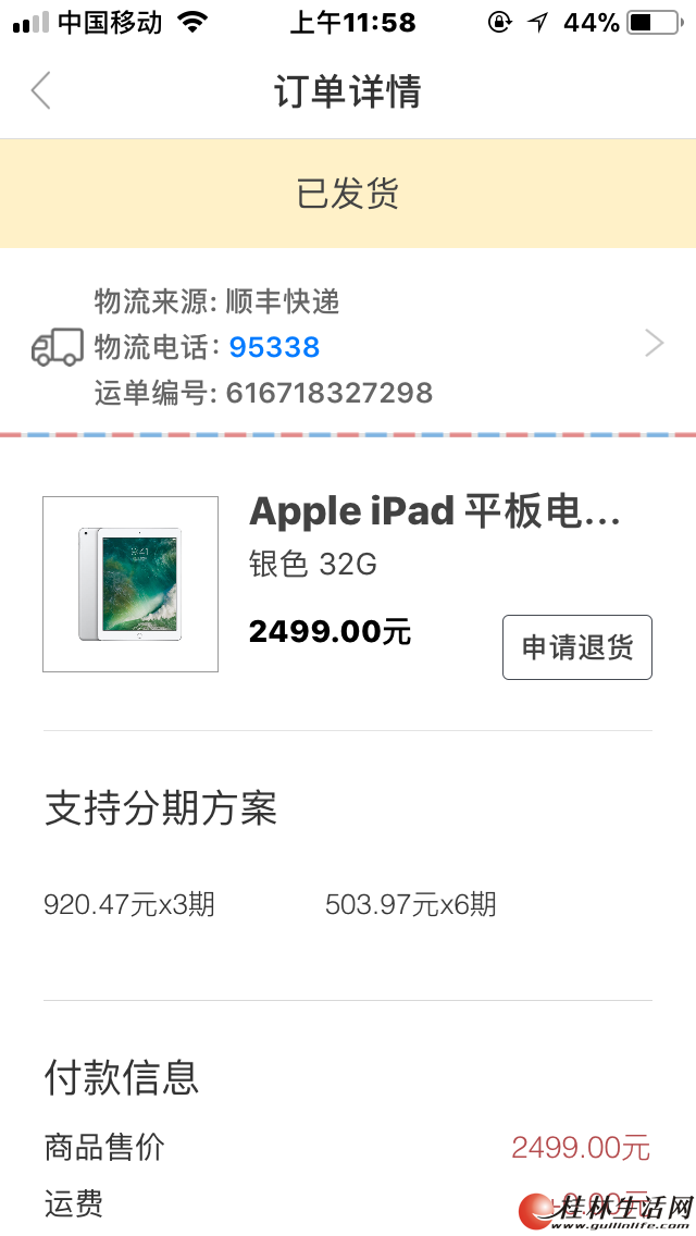  Apple ipadȫ  32  δ