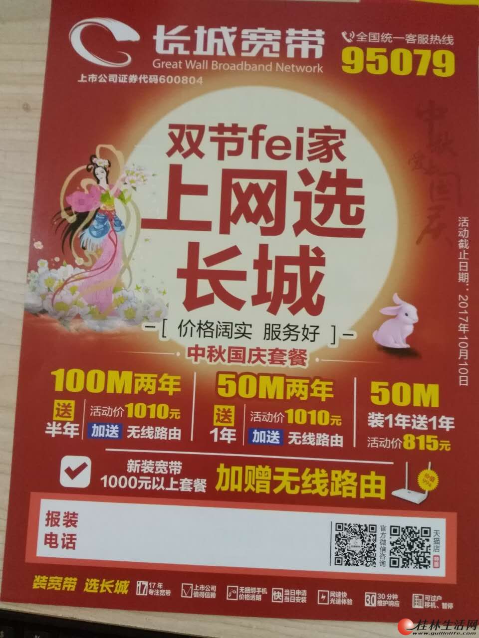 深圳京东店铺托管代运营公司哪家好 - 网络布线