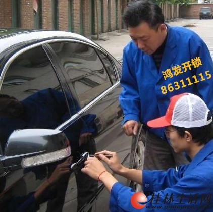 专业修锁服务 20171030080213399.jpg