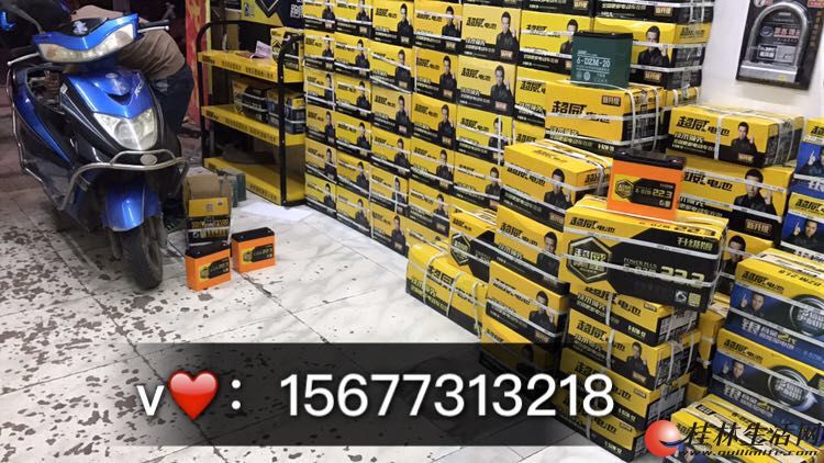 超威黑金桂林直营店15677313218李师傅超威黑金电池桂林专卖店正品