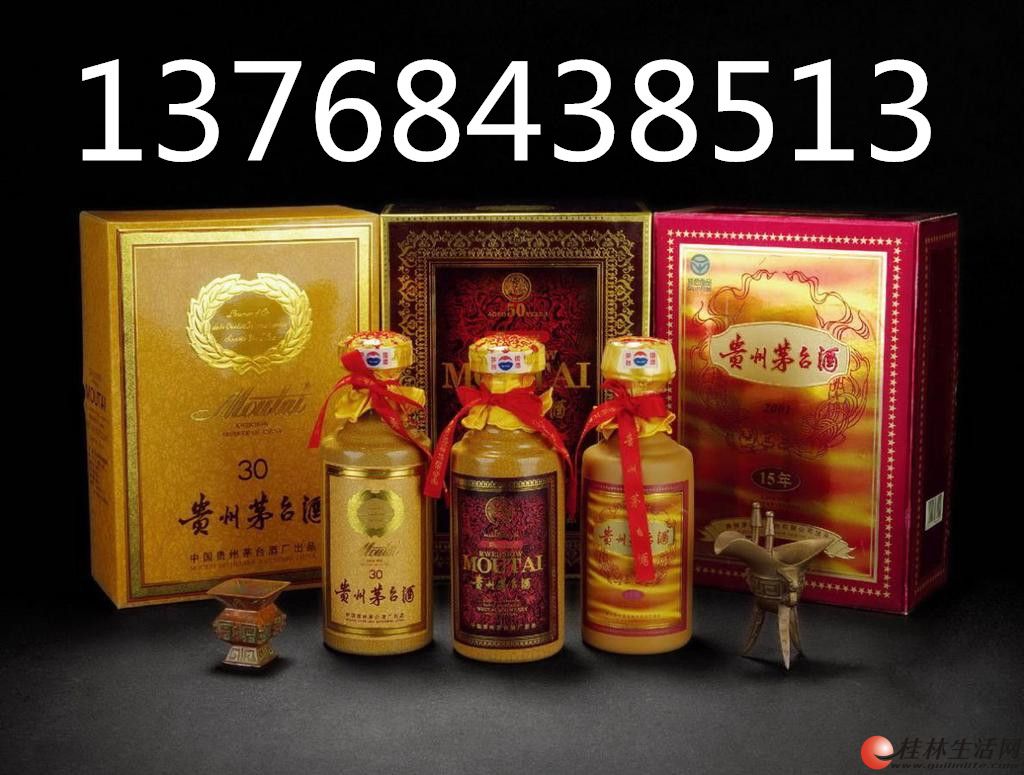 桂林回收15年茅台酒瓶子回收茅台酒30年空盒