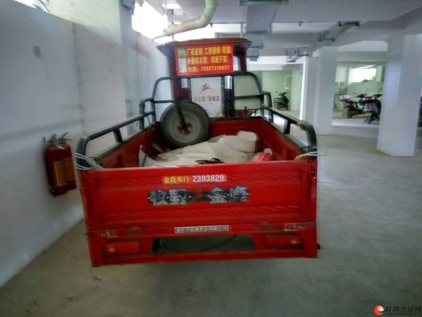 牧野金鹿燃油三轮摩托车急转让 - 桂林二手车信