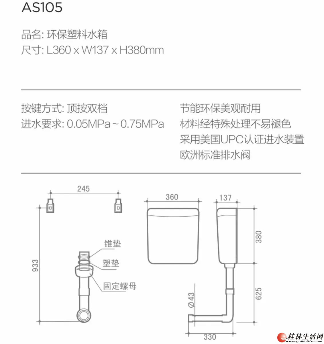 全新箭牌后排后冲蹲便器加水箱