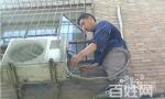桂林专业空调、家电上门精修、修不好不收任何费用!