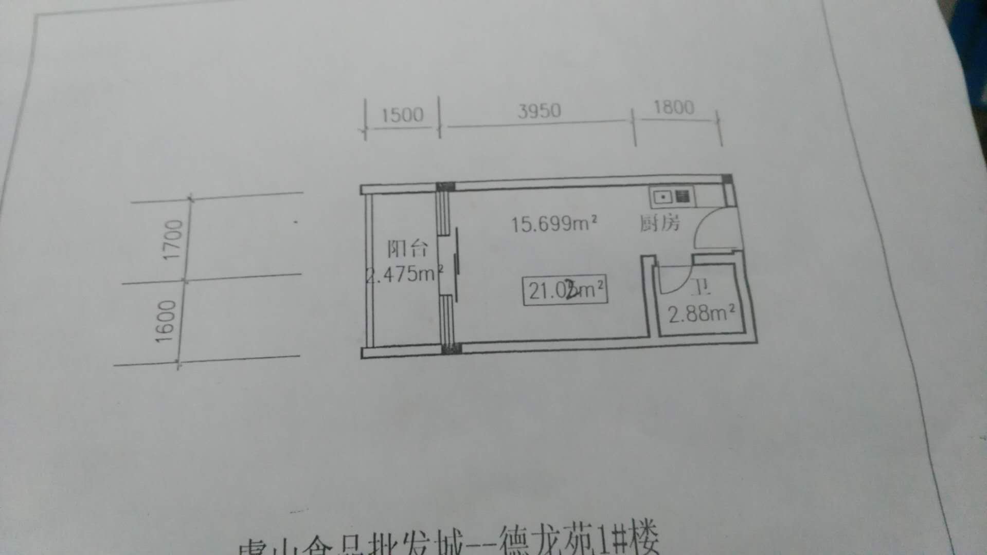 虞山食品批发城 单间配套06年25平米14万