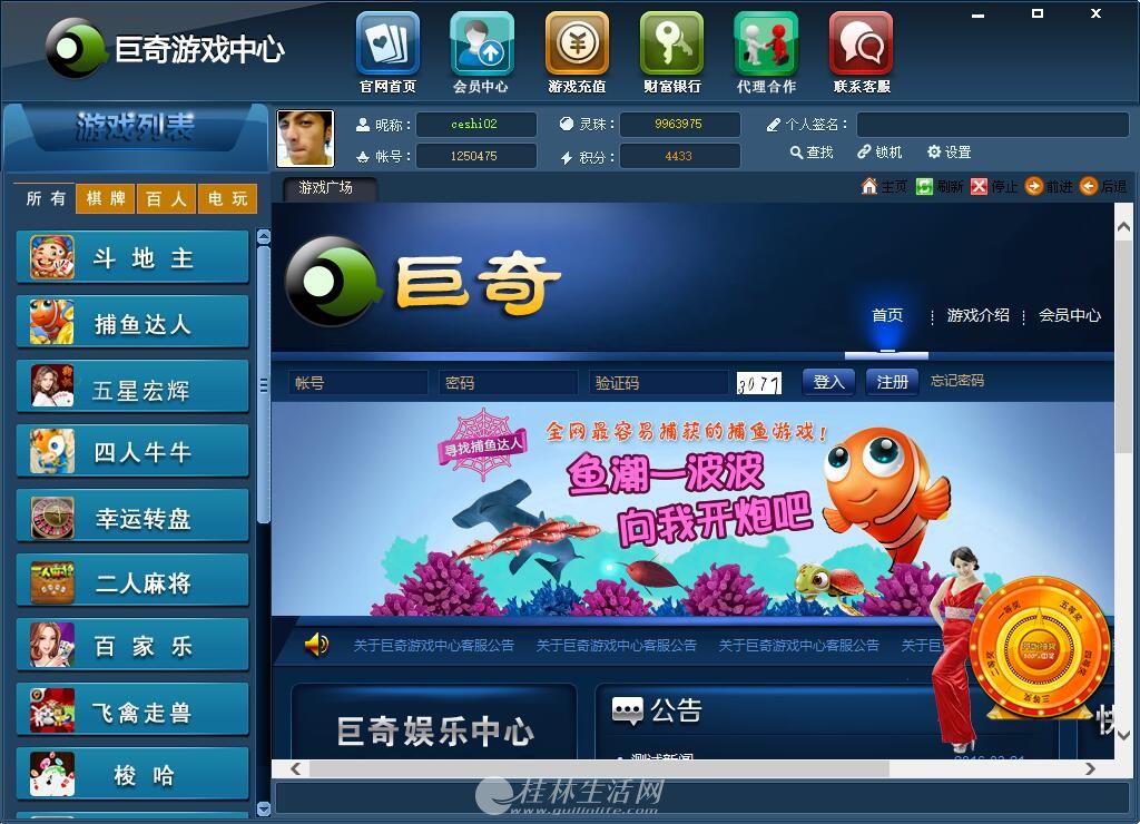 科技游戏号 20180523014733634.jpg