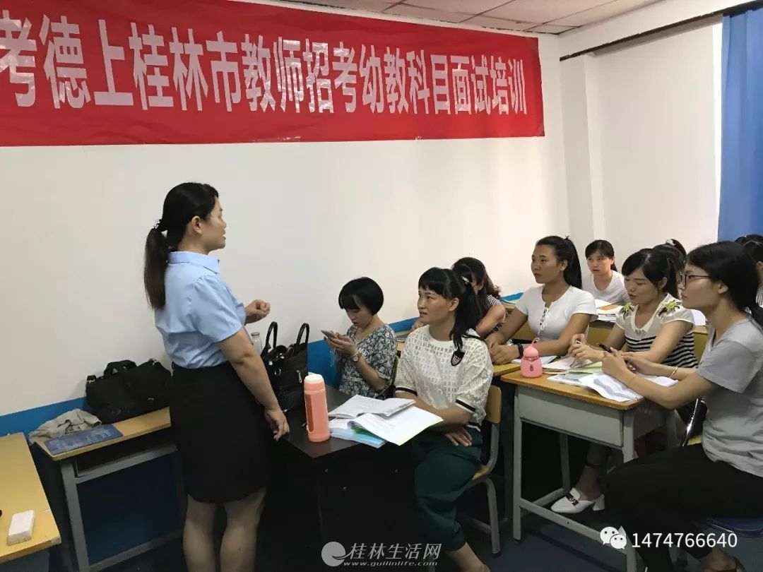 教师招聘面试培训_2020河南教师招聘面试培训辅导 2020年河南省教师招聘面试培训辅导 面试培训辅导 河南华图辅导简章