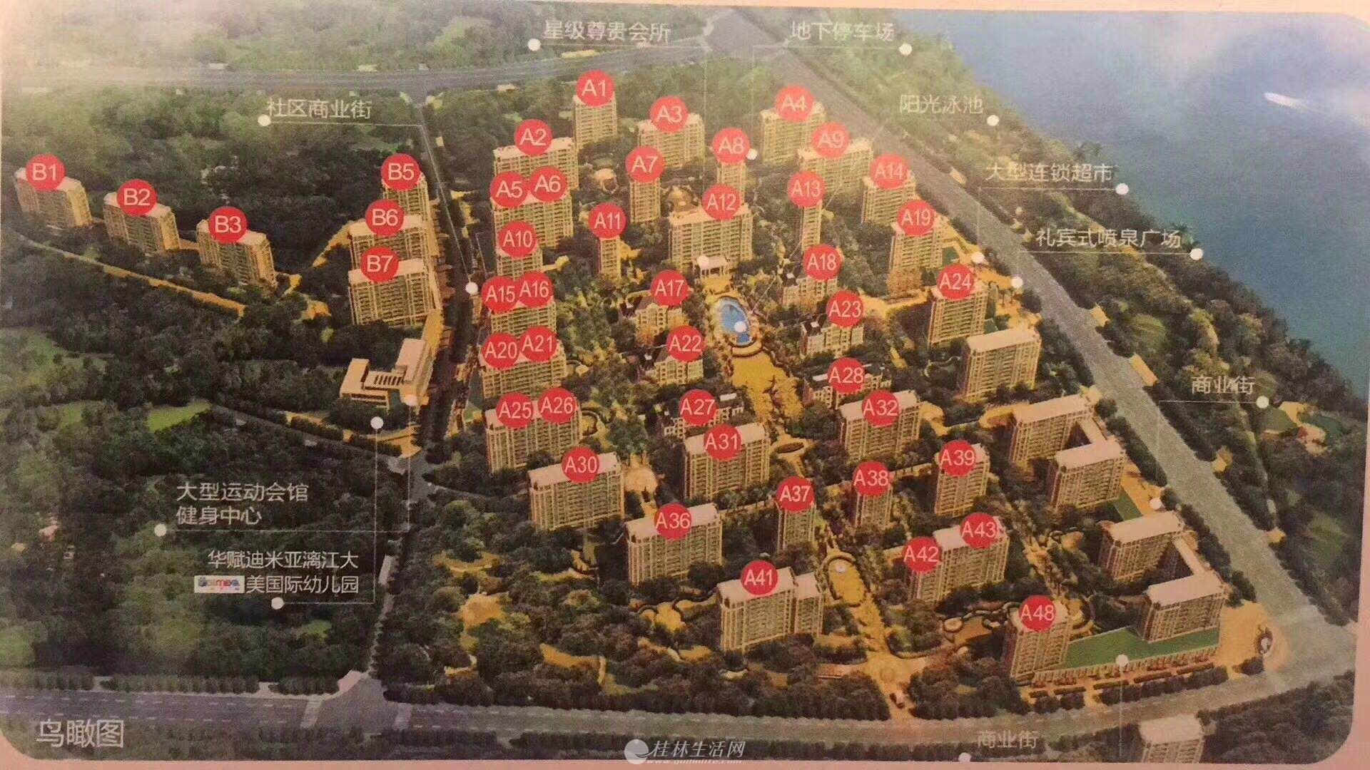 yzw安厦漓江大美2房2厅1卫50万 一梯两户现房出售