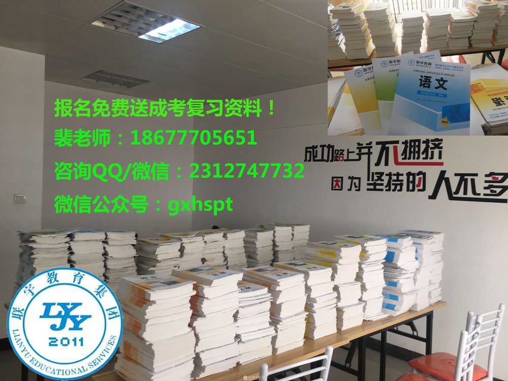 成人高考那些证书不能报专升本 报读专升本需