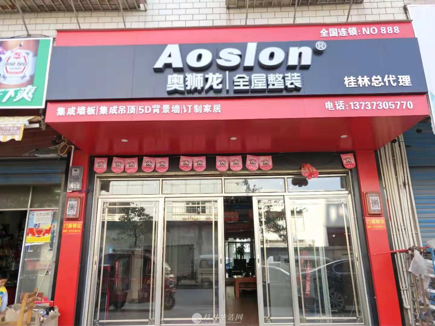 20181102094403879.jpg