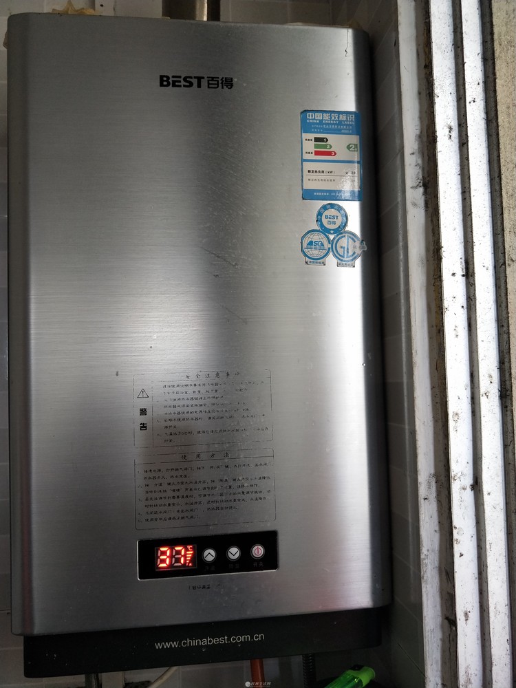 正在使用的.百得强排热水器