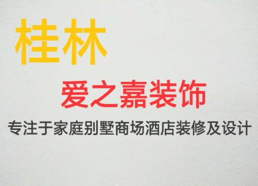 腻子工招聘_密云旧房改造电话24小时来电(3)