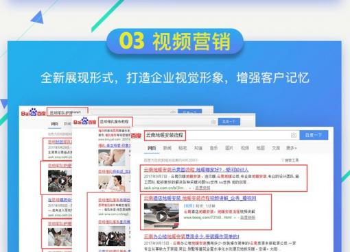 桂林AI万词霸屏,48小时快速上首页 广西非常道品牌营销策划公司