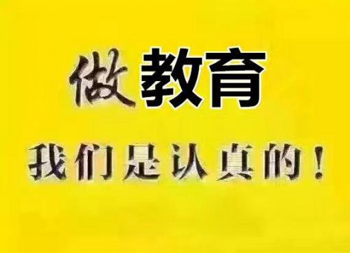 文凭低,工作碰壁,不能升职加薪,苦恼吗?选择函