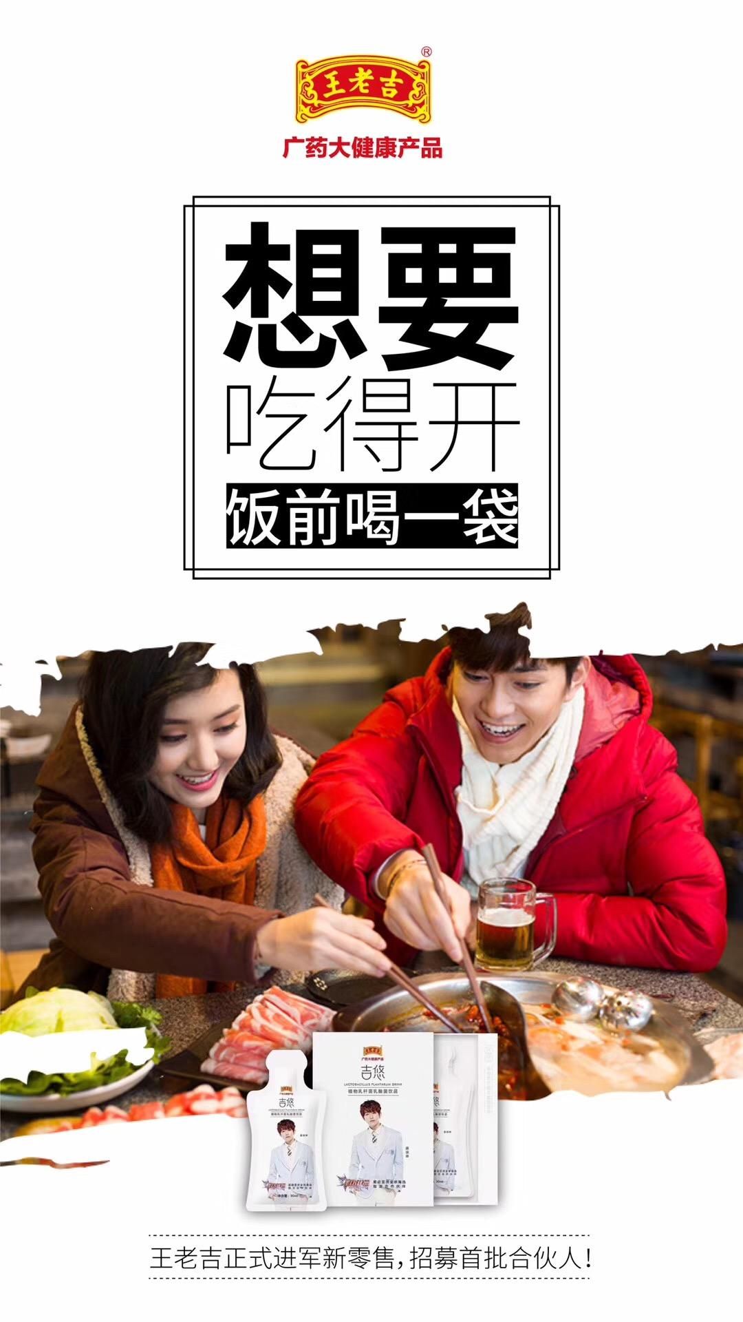 王老吉吉悠排油王价格贵不贵?多少钱一盒?