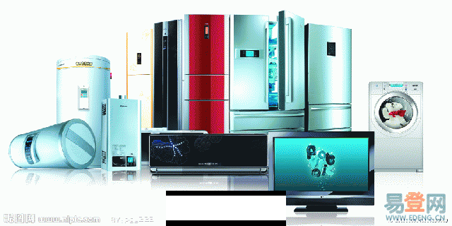 空调回收 冰箱回收 电脑回收 热水器回收 洗衣机回收 家具回收 等等