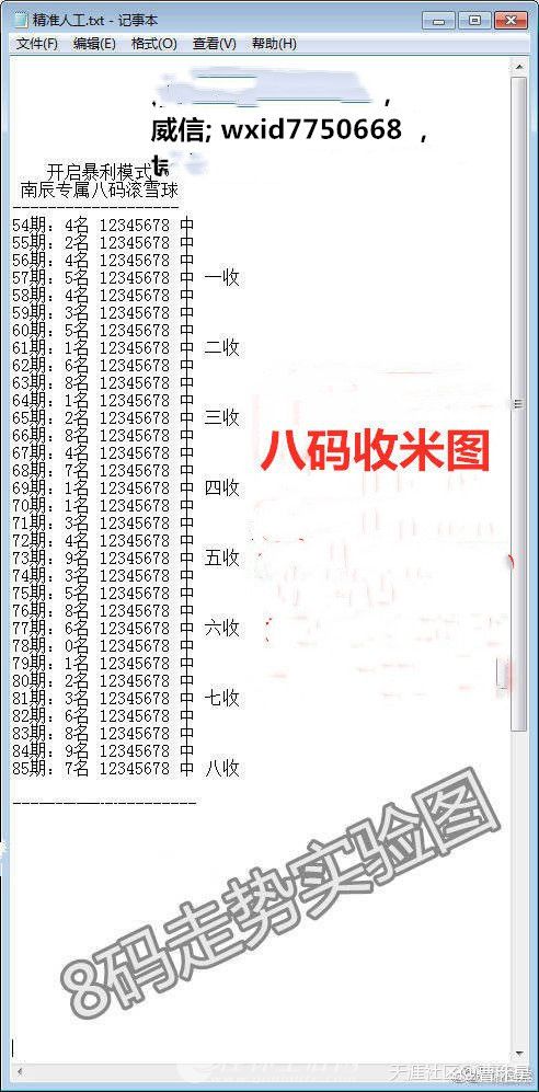 大小单双稳赚买法?幸运飞艇技巧规律方法稳赚