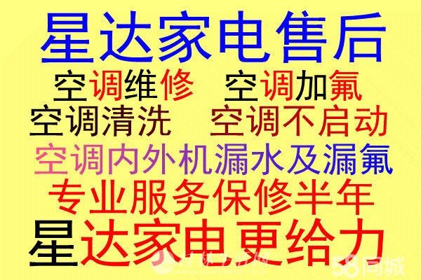 免费上门查漏水好吗 20190523112137504.jpeg