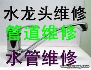 桂林水管维修 专业修水管 专业查漏水管漏水的公司