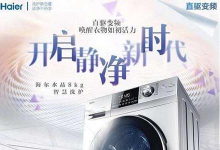 桂林三洋洗衣机（各区)售后服务维修电话 桂林三洋洗衣机客服电话