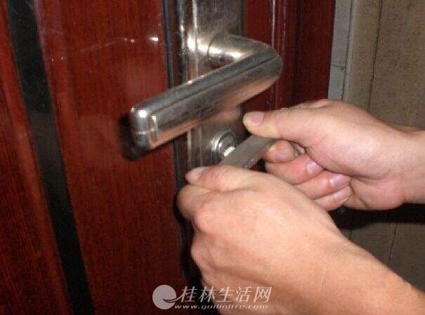 开锁换锁技术,开锁换锁技术哪里学