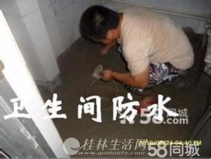 桂林市专业水电维修，水管维修安装，外墙高空下水管维修安装 加入收藏