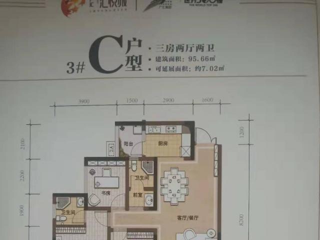 临桂新老城区交汇处 广汇汇悦城紧凑3房51.3万 - 桂林