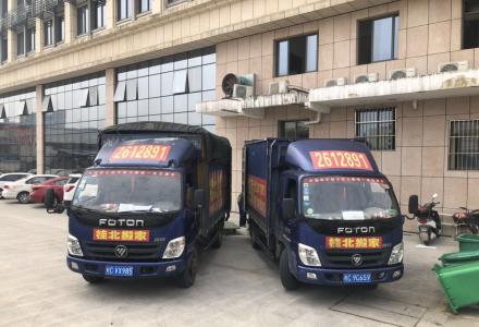 桂林市桂北搬家服务有限公司（含长短运输、大型起重、搬运设备等）