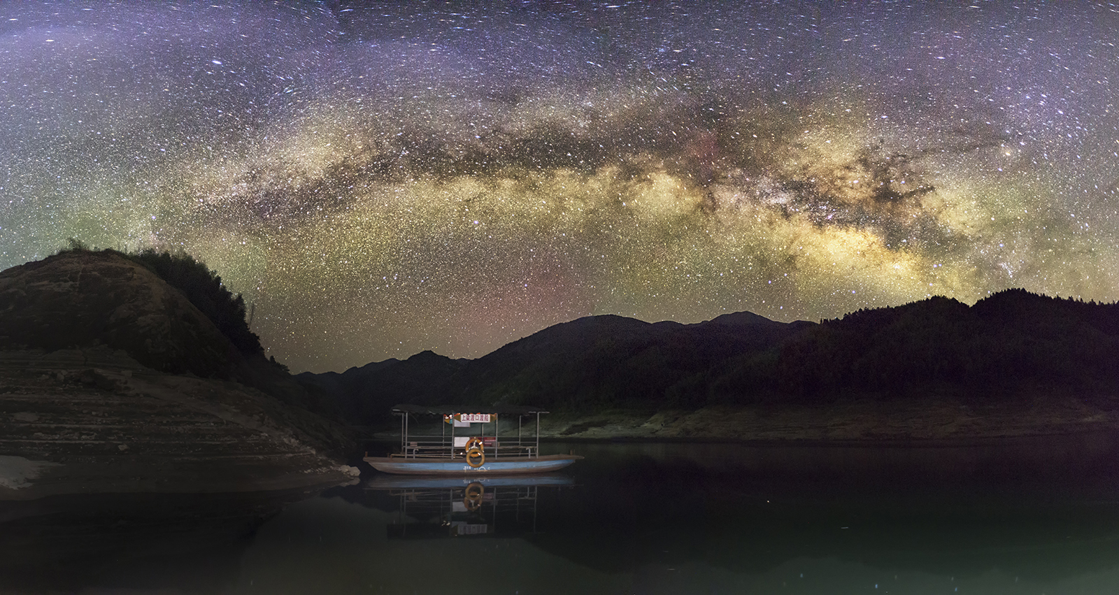 宝鼎湖的星空