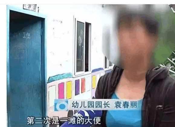 2岁男童教室拉了3次大便后身亡! 家长从监控视频看到了什么?