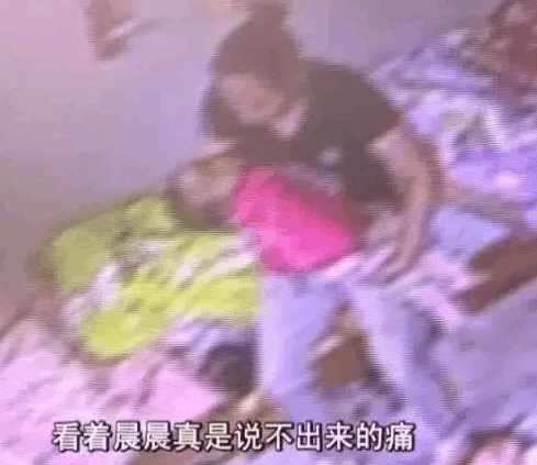 2岁男童教室拉了3次大便后身亡! 家长从监控视频看到了什么?