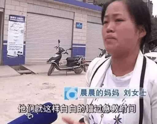2岁男童教室拉了3次大便后身亡! 家长从监控视频看到了什么?
