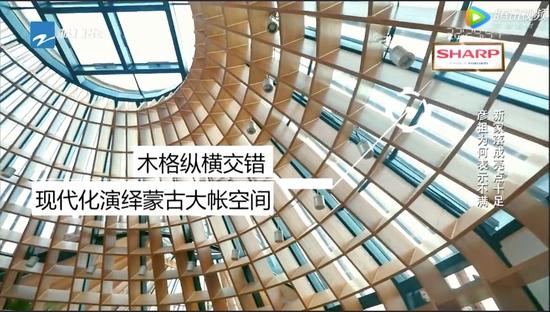 ▲图片来源:浙江卫视《漂亮的房子》节目截图