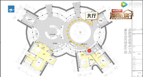 ▲图片来源:浙江卫视《漂亮的房子》节目截图