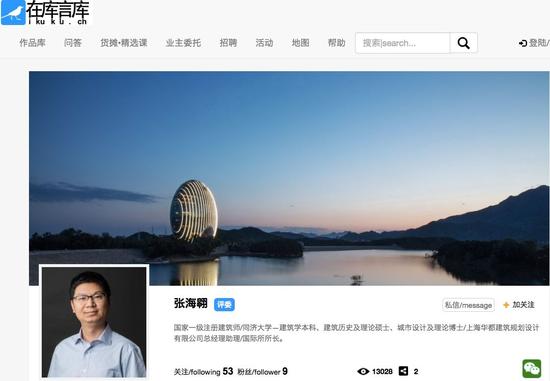 ▲图片来源:“在库在言”截图