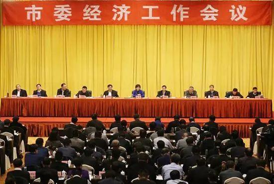 △1月2日上午,开封市委经济工作会议召开
