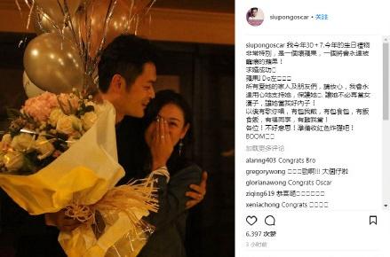 江若琳男友INS发文宣布求婚成功