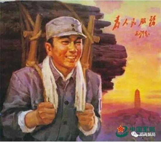 (张思德)