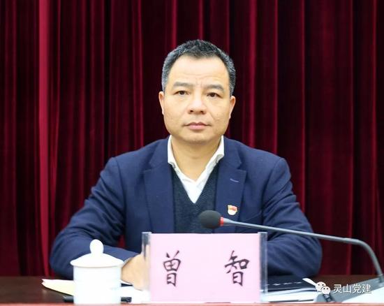 曾智作表态讲话