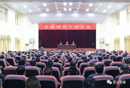 会议现场