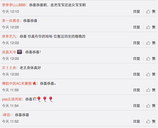 王石求婚成功升级做父亲,回归家庭果断辞职!网友:田朴珺真厉害