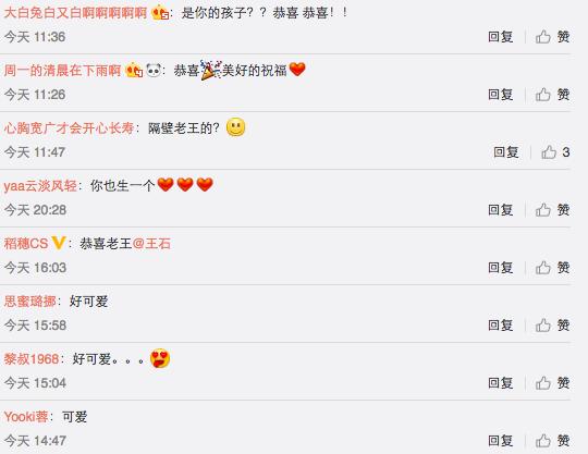 王石求婚成功升级做父亲,回归家庭果断辞职!网友:田朴珺真厉害
