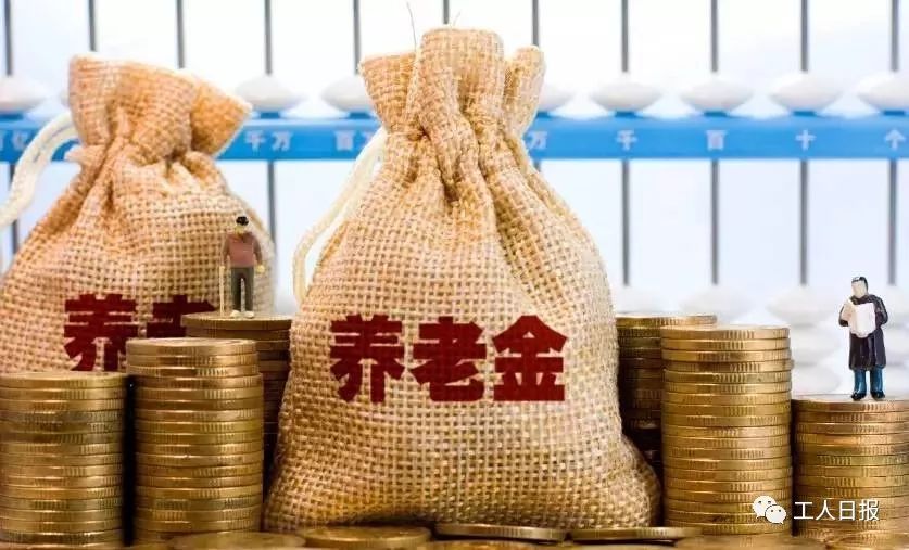 延迟退休年龄先从女性开始?不排除先在一些城市进行试点