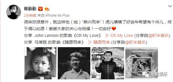 蒋勤勤都怀二胎了!根本看不出是42岁的人啊...